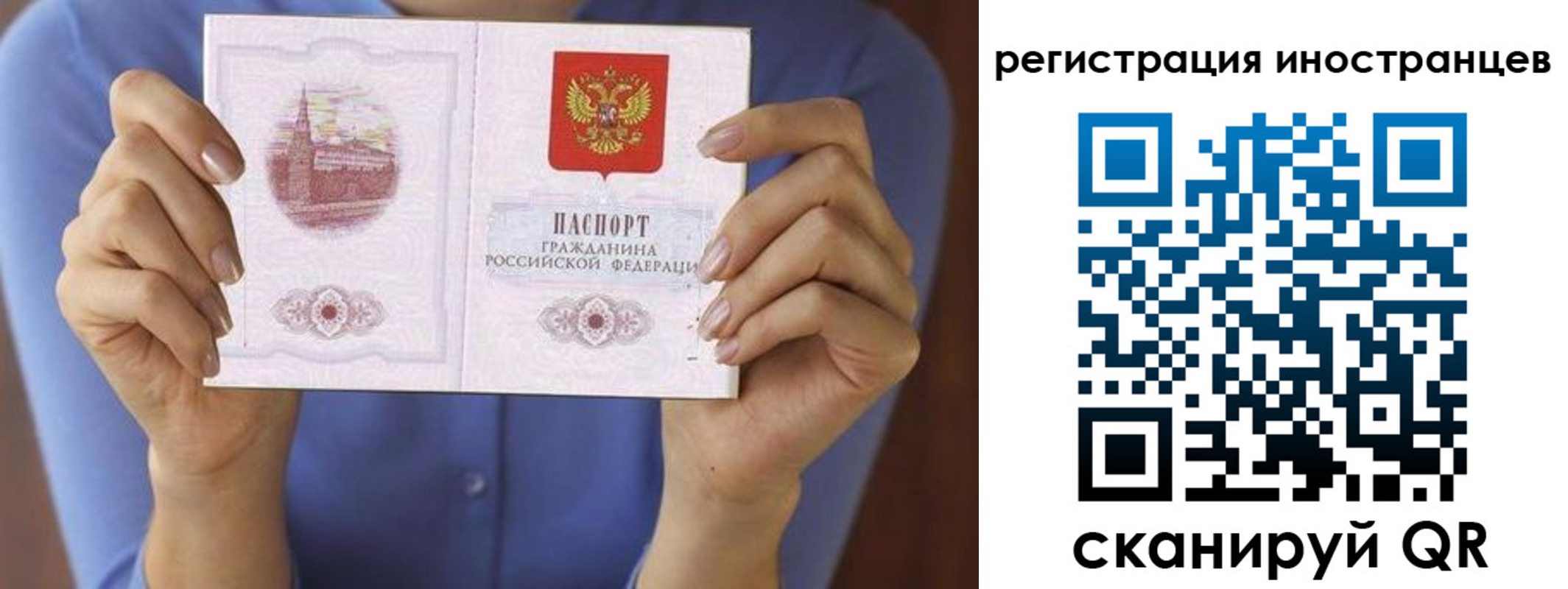 прописка для кредита в Кировской области
