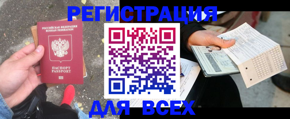 пропишу в квартире в Кировской области